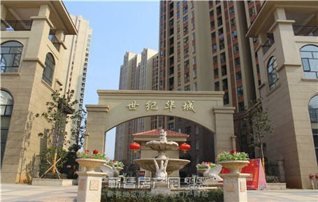 新八世纪华城
