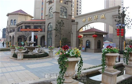 新八世纪华城