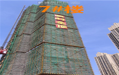 晶帝•学府世家