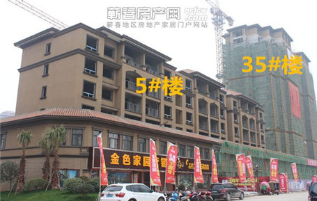申丰金色家园