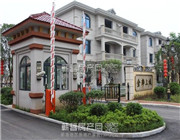 金都上城告诉你什么是双拼别墅 什么是联排别墅？
